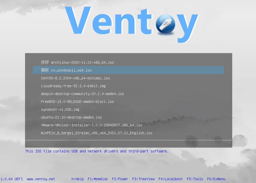 Boot Menu von Ventoy